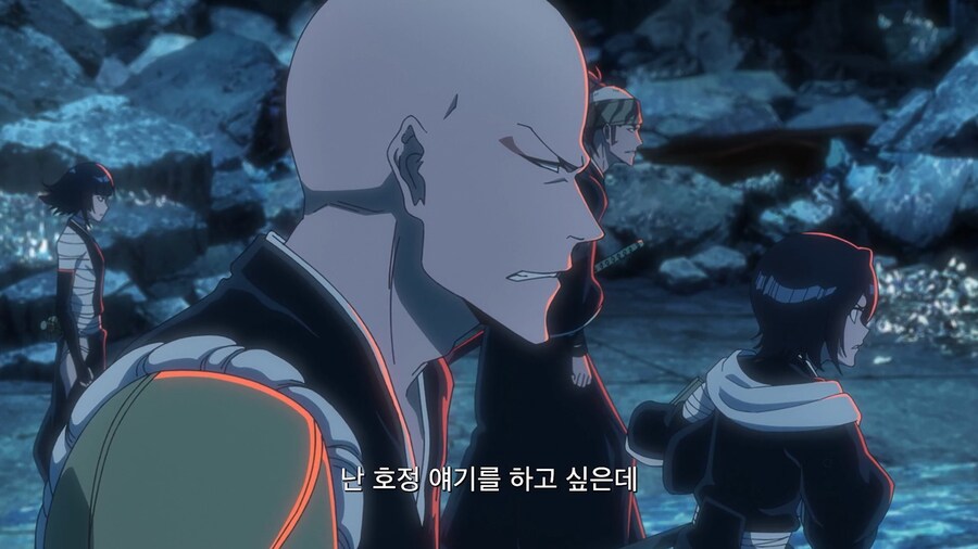 블리치]범죄자를 풀어주다니 총대장님 돌으신?_13.jpg