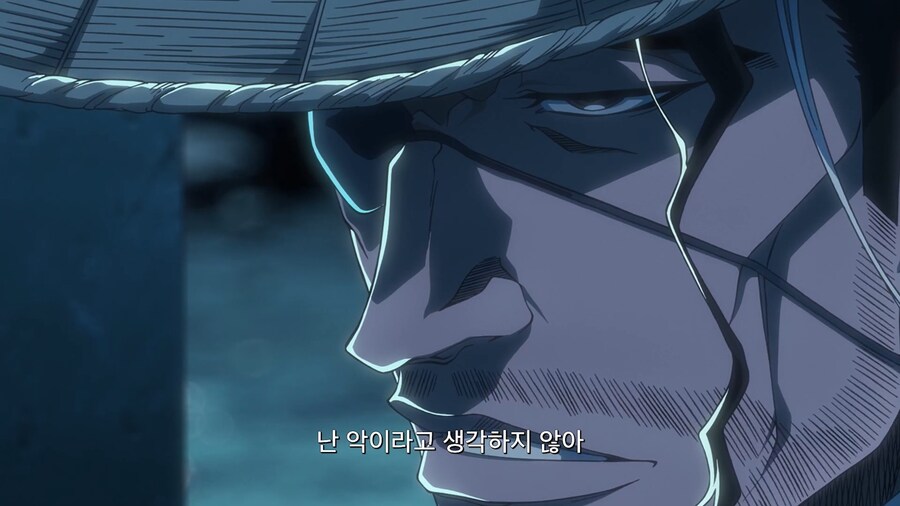 블리치]범죄자를 풀어주다니 총대장님 돌으신?_16.jpg