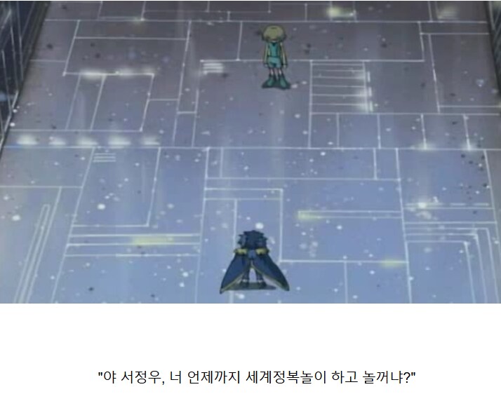 디지몬] 다시보는 희망의 문장_2.png