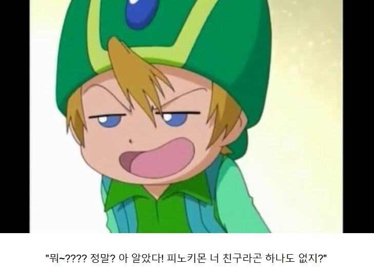 디지몬] 다시보는 희망의 문장_1.png