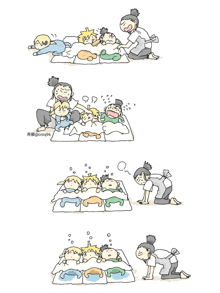 보루토)쉽지않은 육아.manga_2.webp