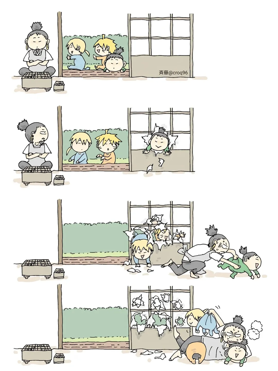 보루토)쉽지않은 육아.manga_3.webp