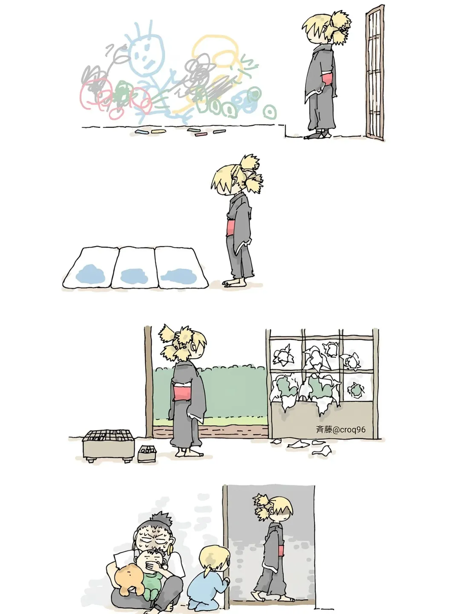 보루토)쉽지않은 육아.manga_4.webp