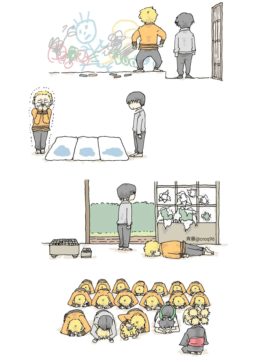 보루토)쉽지않은 육아.manga_5.webp