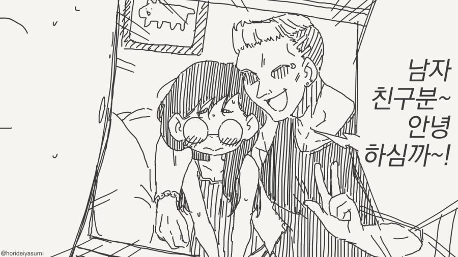 근육남이 보내는 비디오 영상 만화_3.jpg