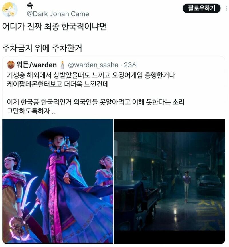 케이팝)한잘알 무브먼트_1.jpg