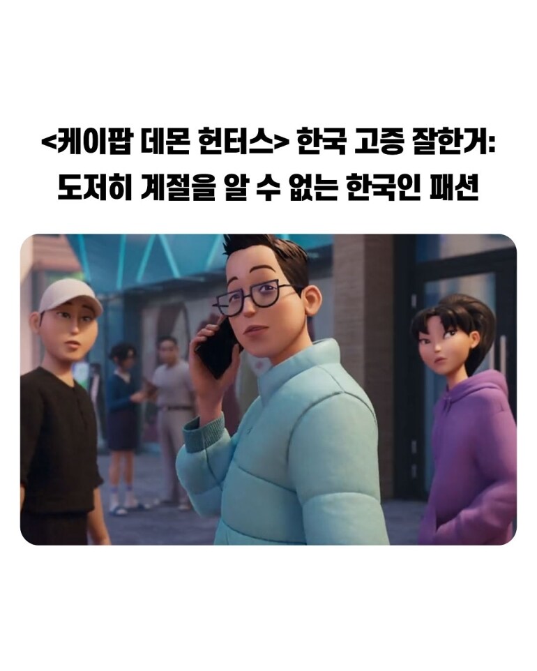 케이팝)한잘알 무브먼트_2.jpg