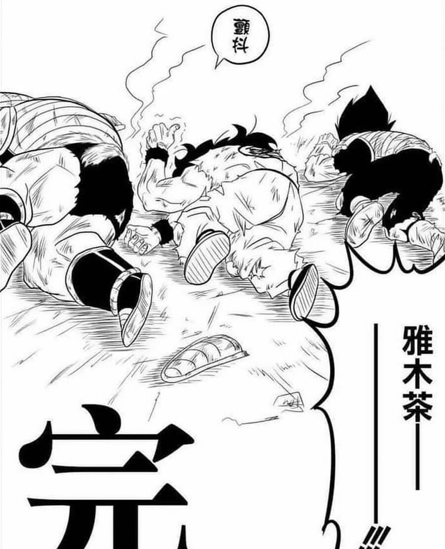 드래곤볼)재배맨 자폭이 존나 강한.manga_5.jpg