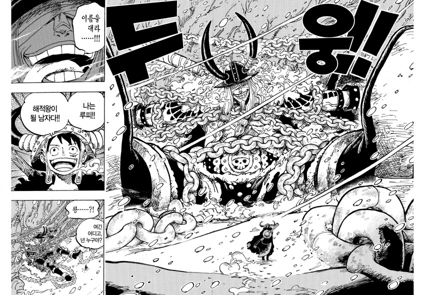 원피스) 로키가 규격외 괴물이긴한게_1.png