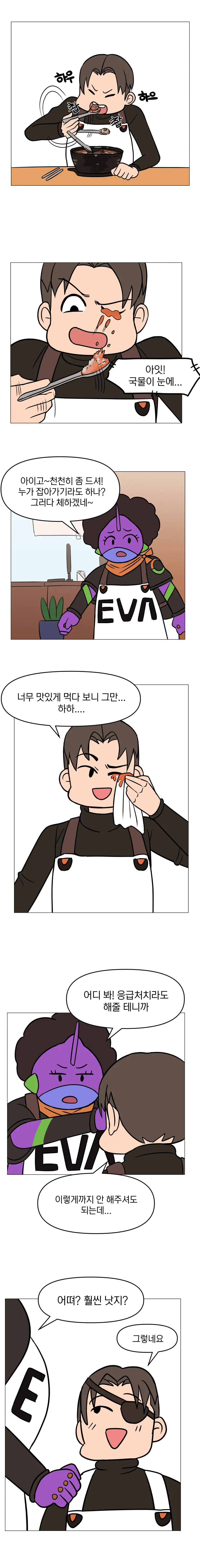 햄부기 먹고 싶어하는 도로롱 .manhwa_5.webp