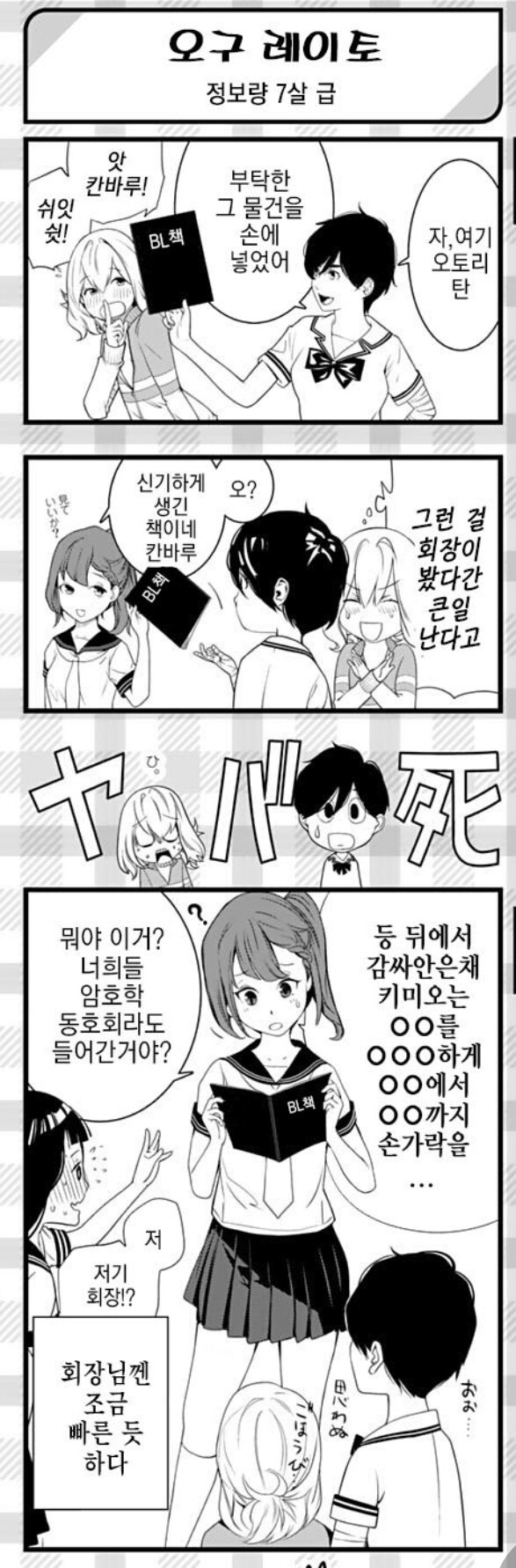이야기시리즈의 비밀_1.jpg