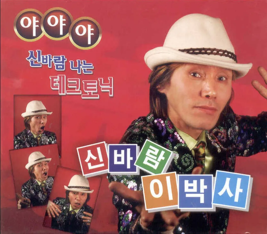케이팝데몬헌터스)애니에 나오는 뜻밖의 인물_1.webp