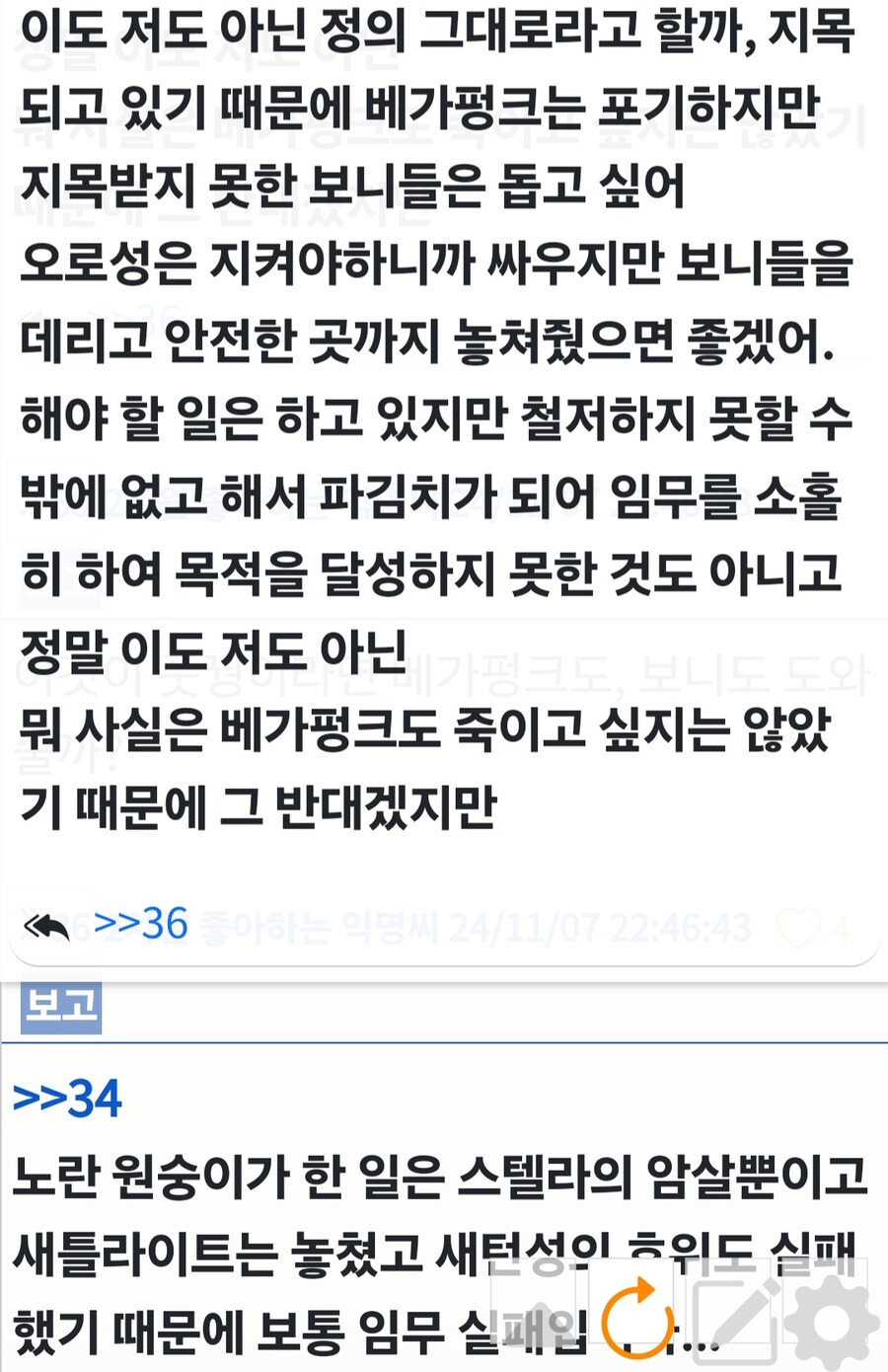 원피스)의외로 국내와 반대로 평가받은거_2.jpg