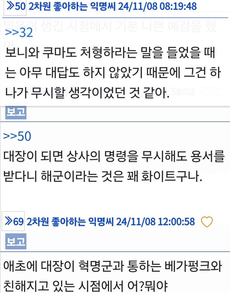 원피스)의외로 국내와 반대로 평가받은거_3.jpg