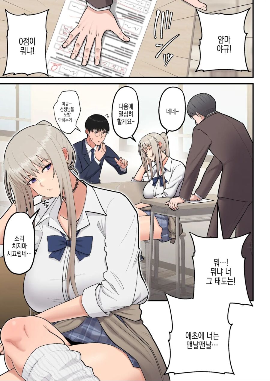 농후한 순애 만화_1.jpg