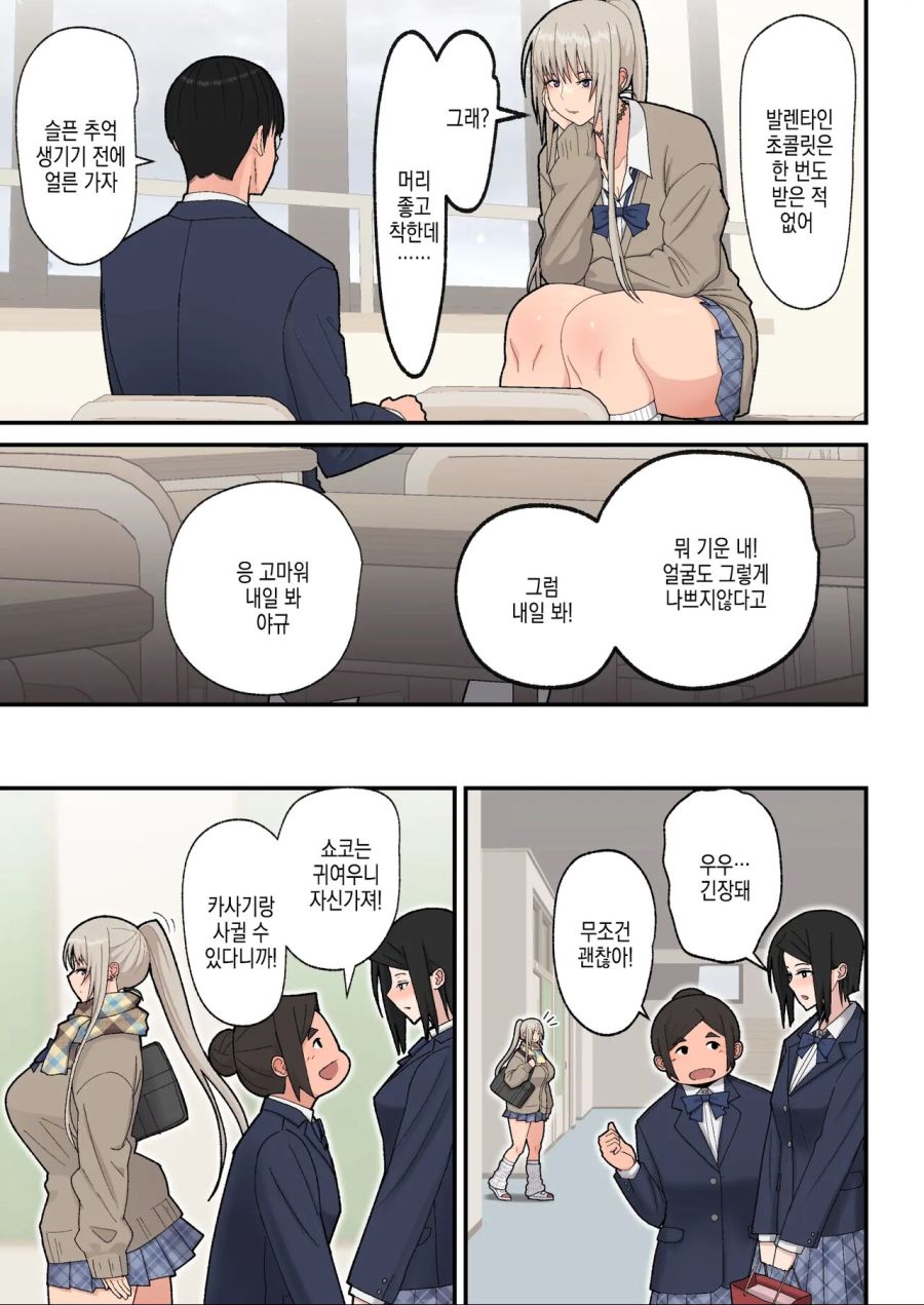 농후한 순애 만화_5.jpg