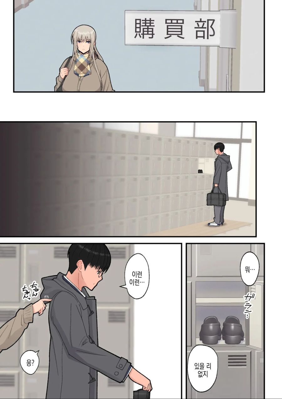 농후한 순애 만화_7.jpg