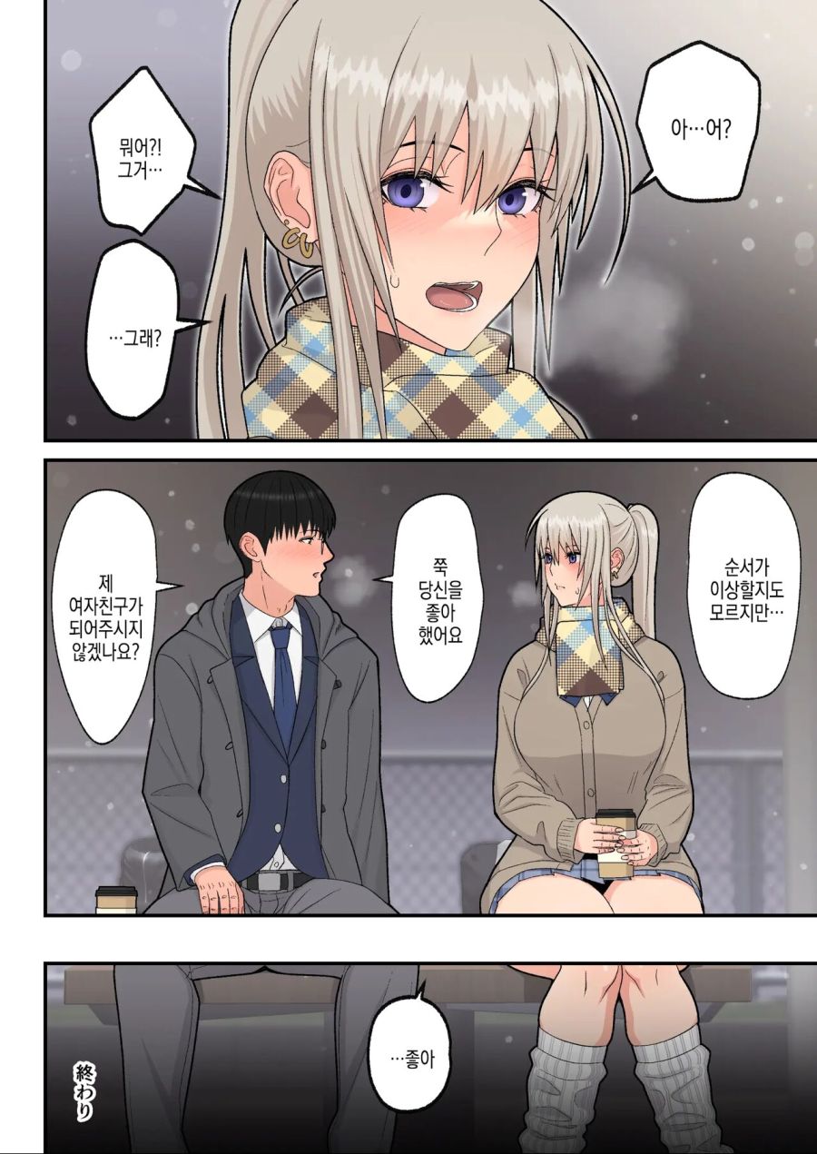 농후한 순애 만화_15.jpg