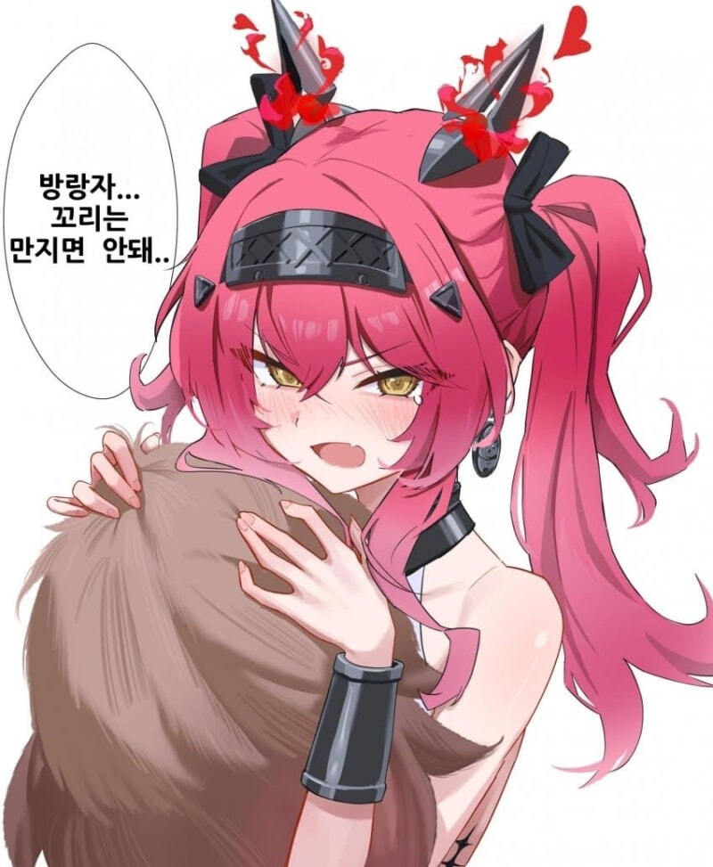 명조) 사기 당하는 루파 만화_1.jpg