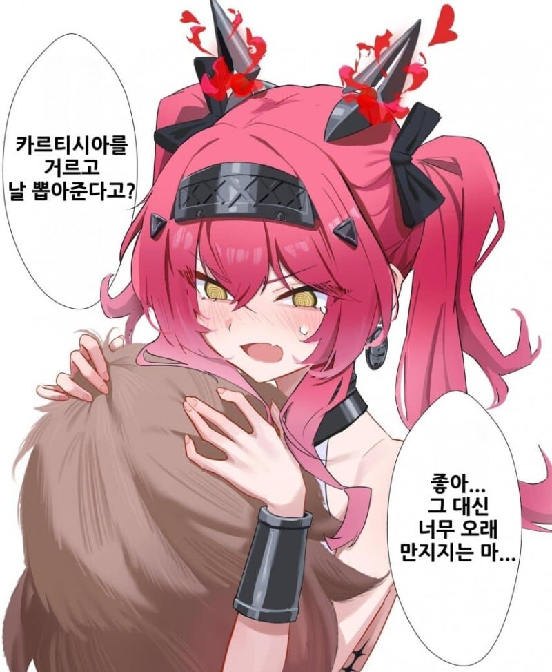 명조) 사기 당하는 루파 만화_2.jpg