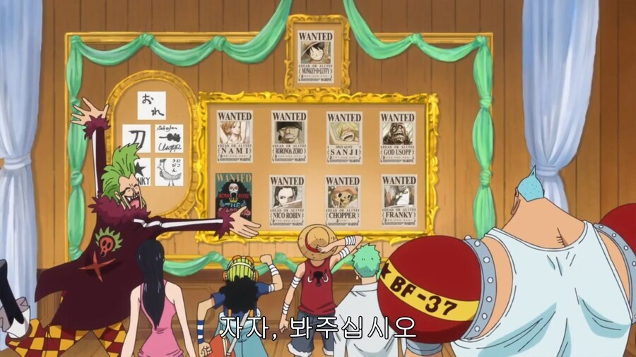 원피스)쵸파의 현상금_10.png
