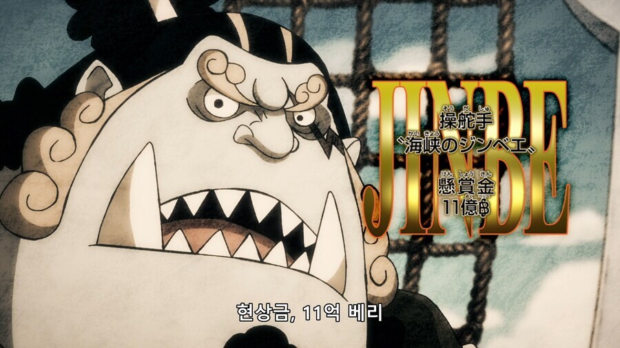 원피스)쵸파의 현상금_26.png