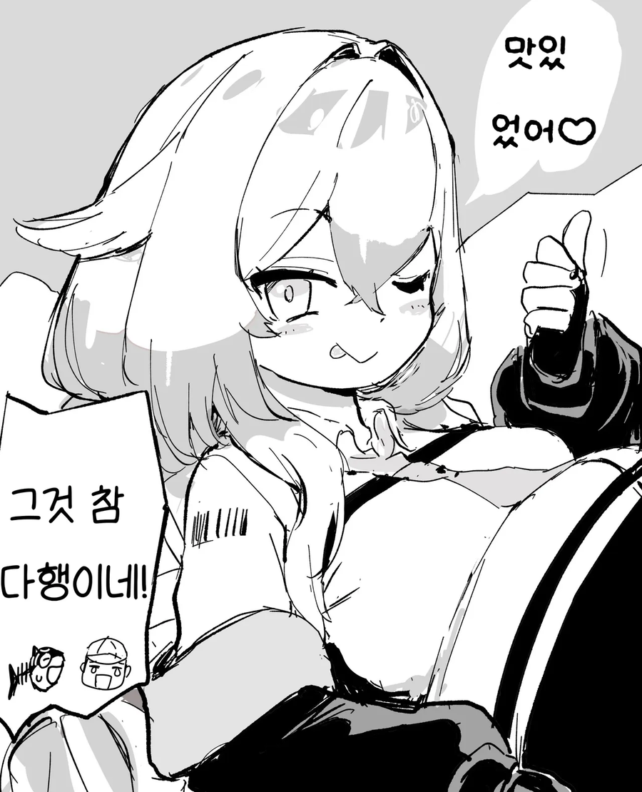 알바뛰는 상어녀.manhaw_2.webp