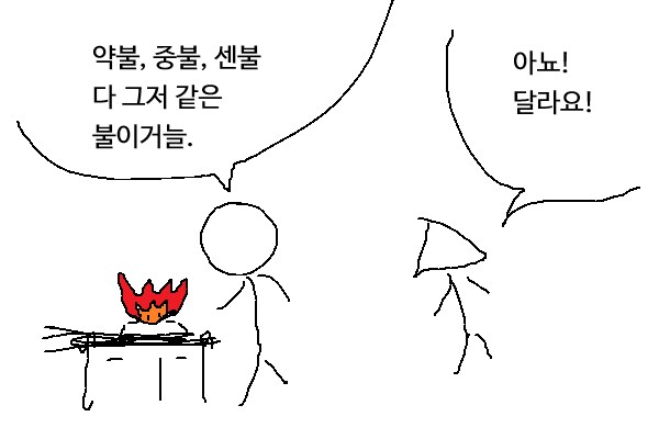 요리 못하는 철학자.manhwa_1.png