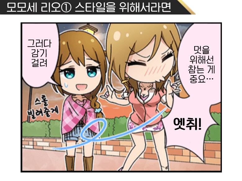 [@] 재채기_2.png