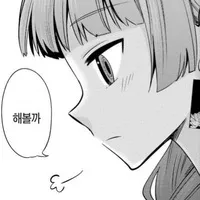 알중녀 다양한 표정 모음.jpg_12.webp