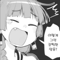 알중녀 다양한 표정 모음.jpg_20.webp