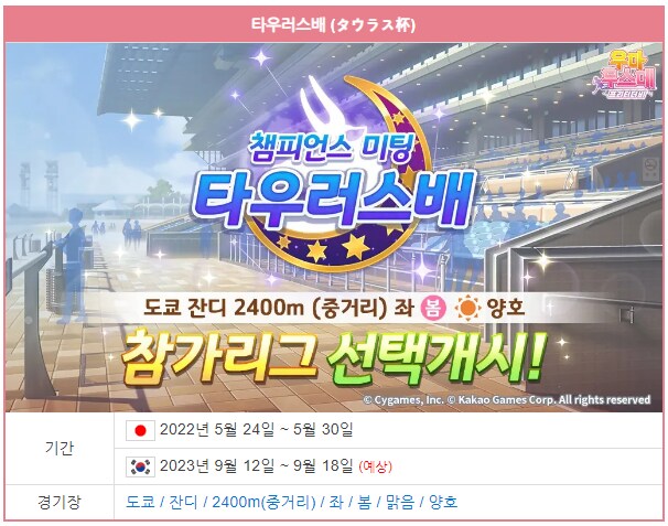 말딸) 신데그레 2쿨이 10월에 하는 킹리적 갓심._3.png