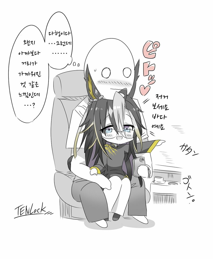 [말딸] 드림저니와 가까워지는 만화_3.jpg