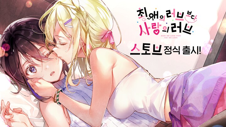 백합에 대한 자그마한 오해들_2.png