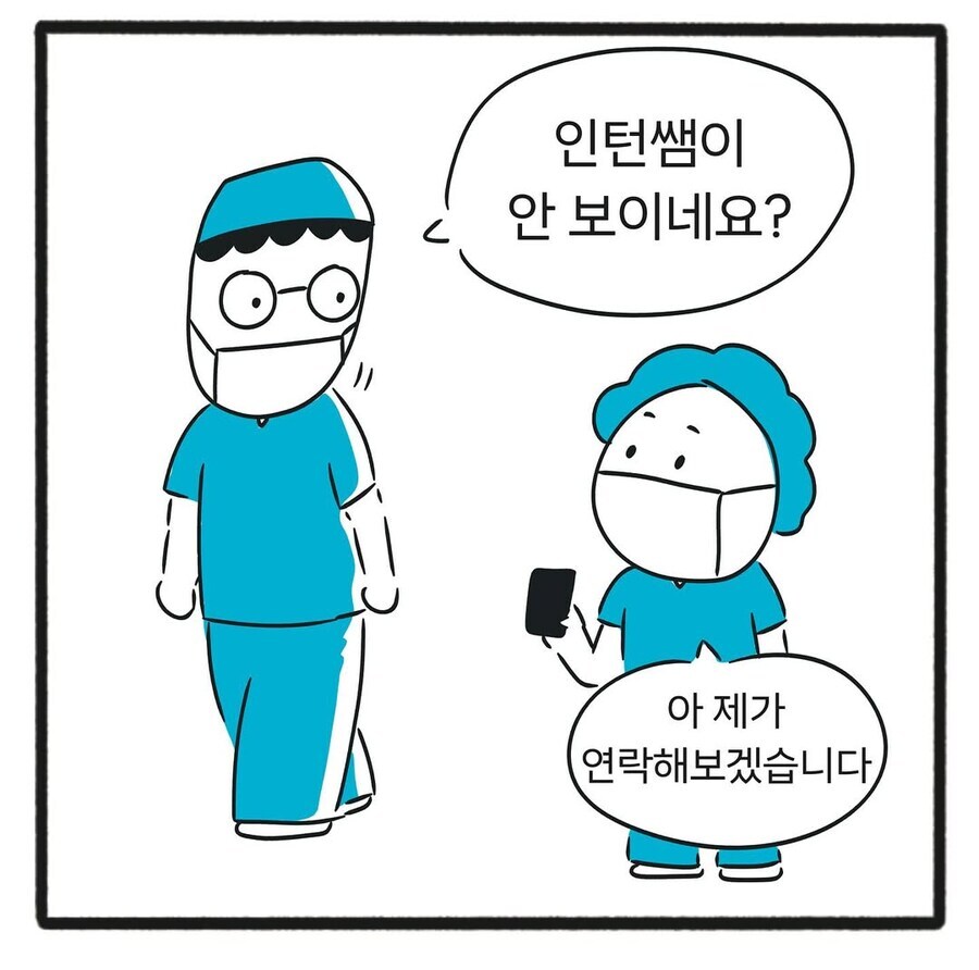 수술실에서 술먹고 자던 인턴 그 이후.manwha_1.jpg