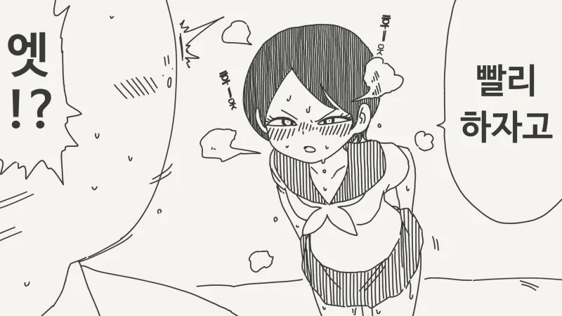야스하지 않으면 방에서 나갈 수 없는.manhwa_2.webp