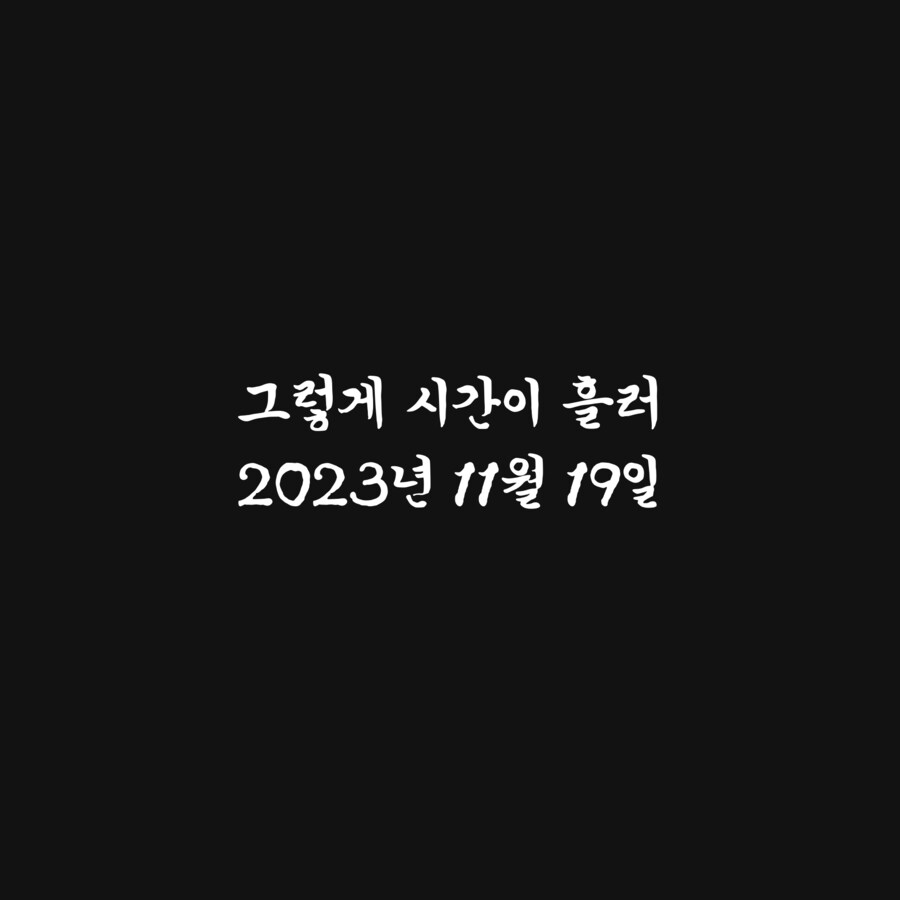 남변호사가 성추행 당한 썰 만화.manhwa_6.png
