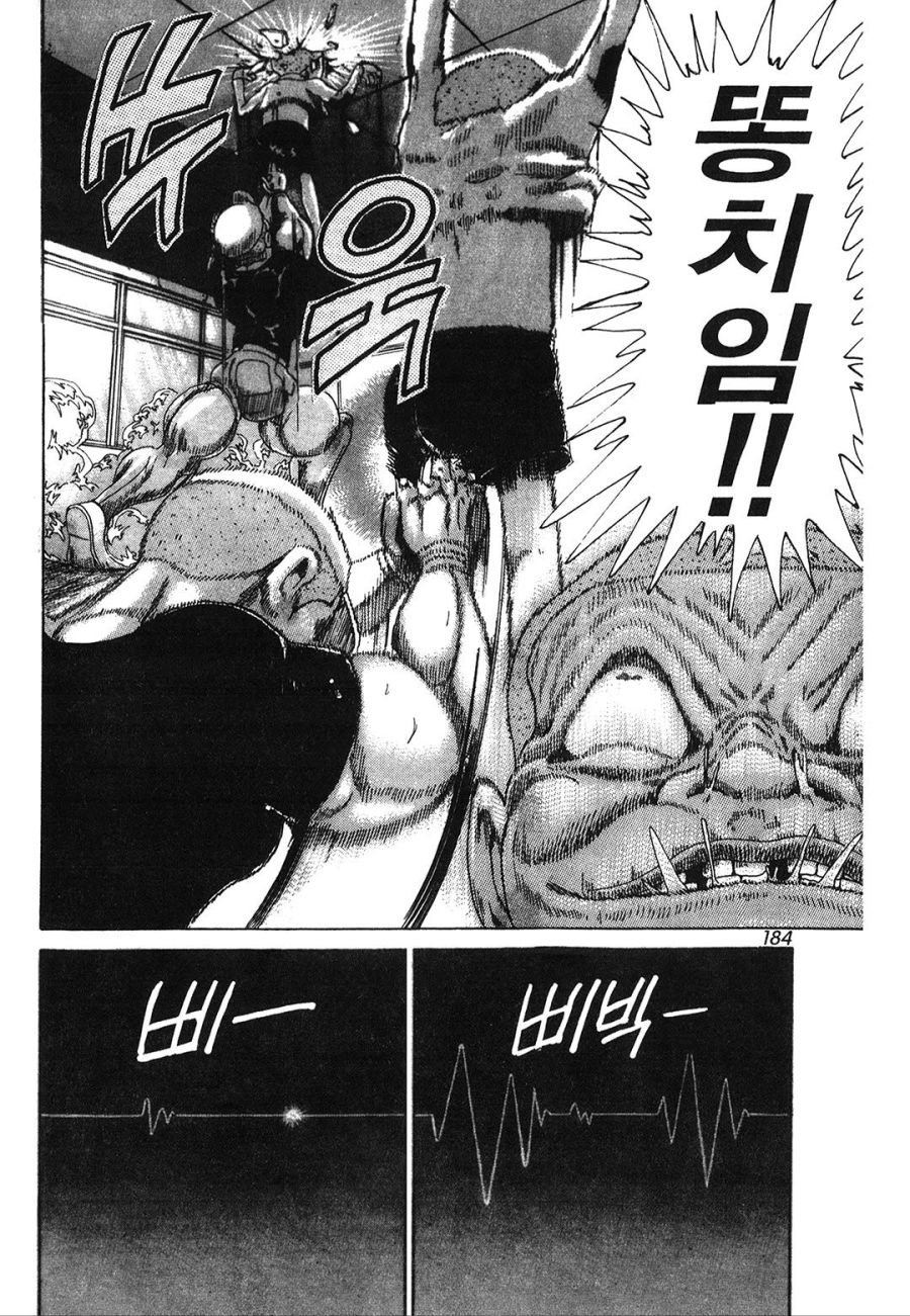 [괴짜가족]최강의 X침을 하는 가키_2.jpg