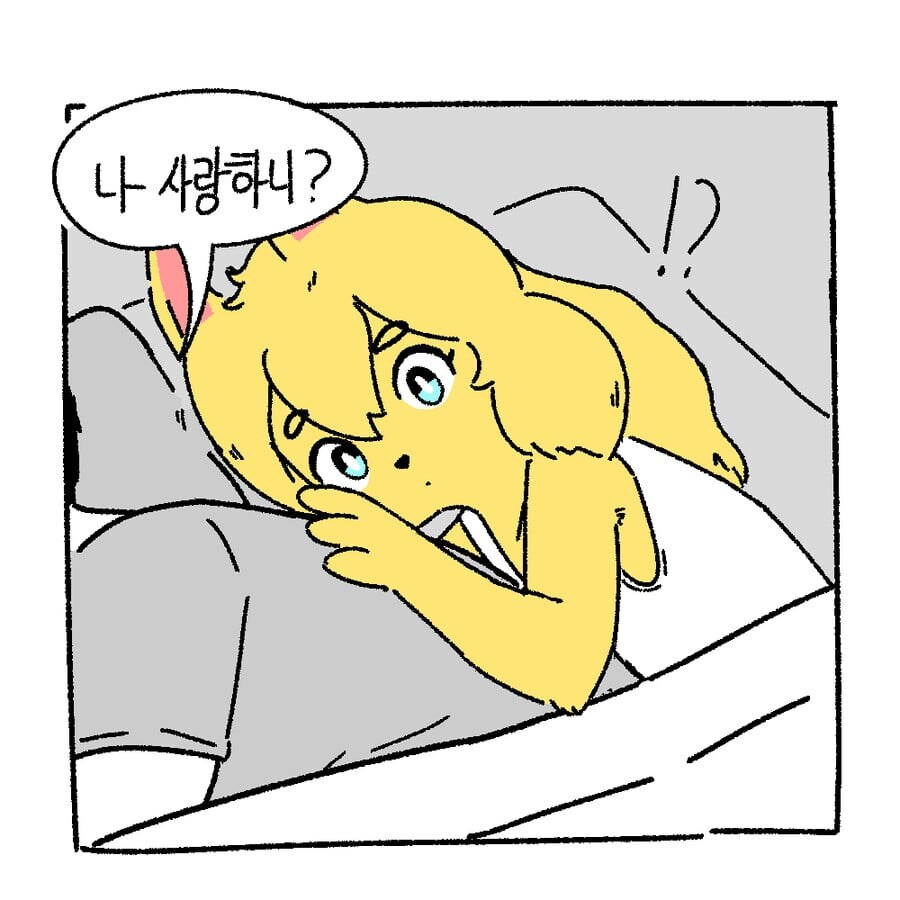 주인을 너무 사랑하는 댕댕이...manhwa_16.jpg