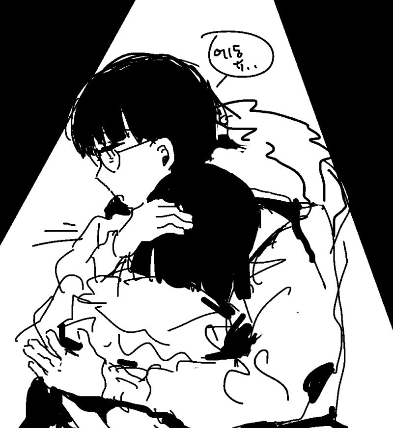 애매한 여사친.manga_8.jpg