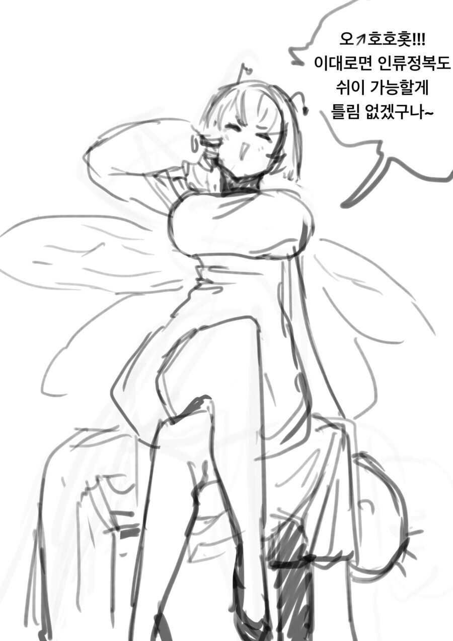 오타쿠 서클에 여왕벌이 들어온 Manhwa_3.jpg