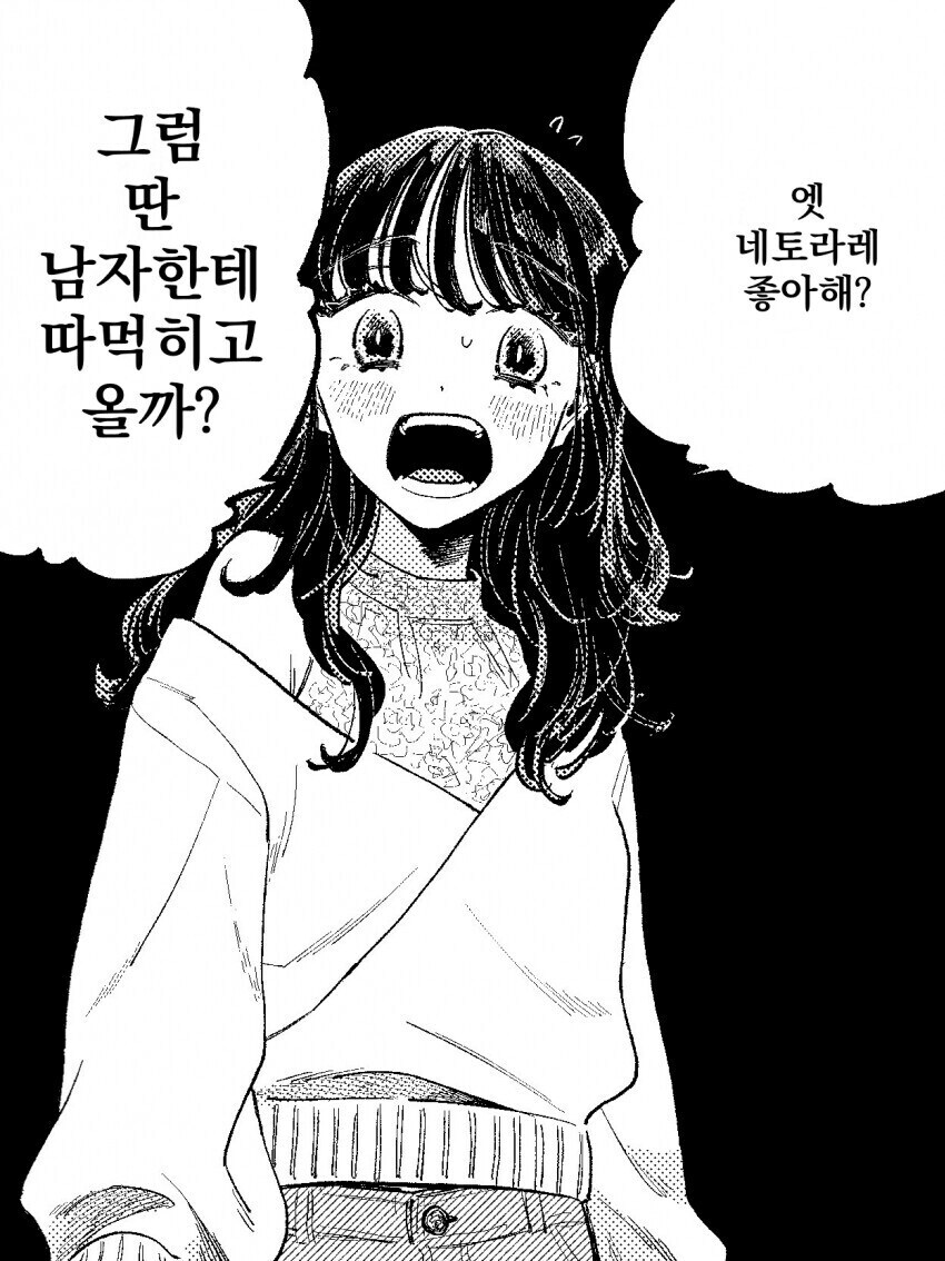남자친구 취향에 어울려주는 여자친구들_1.jpg