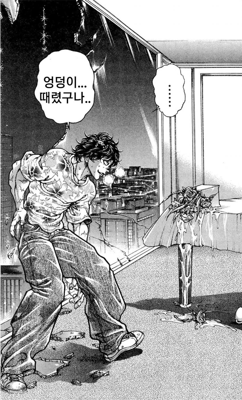 바키) 엄마 왜 죽였냐고 꼽주는 바키.jpg_33.jpg