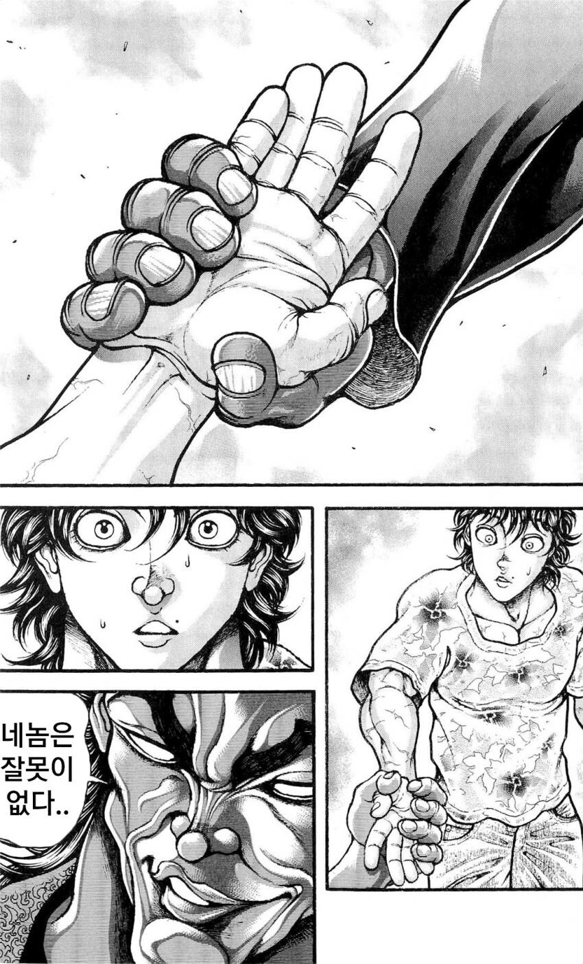 바키) 엄마 왜 죽였냐고 꼽주는 바키.jpg_40.jpg