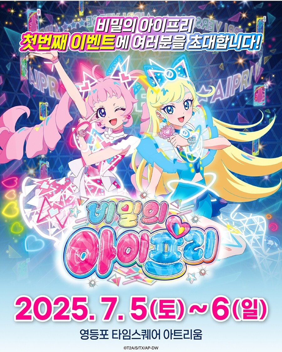 왠지 여자아이들보다 성인남자들이 많이올 게임행사_1.jpg