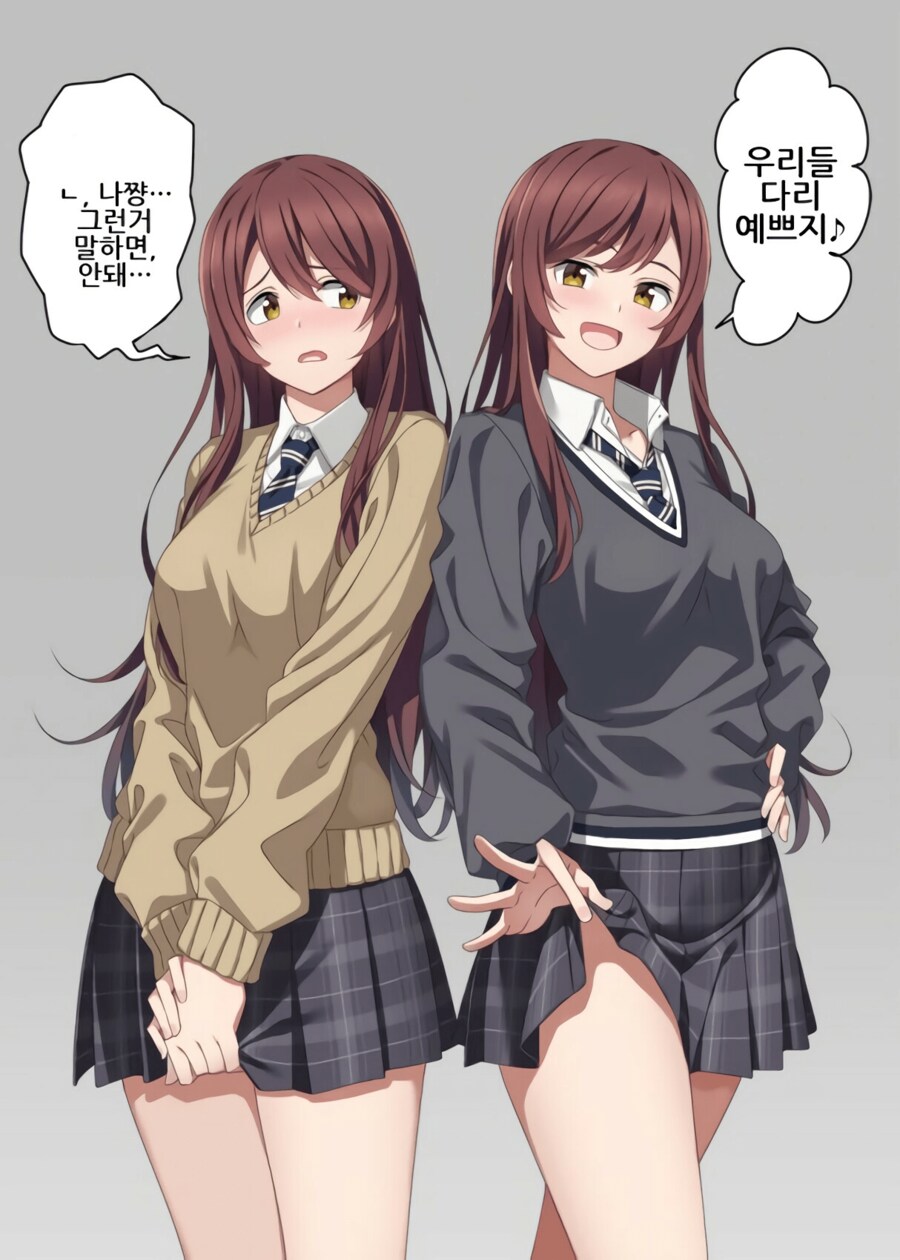 [@] 우리들 다리 예쁘지_1.png