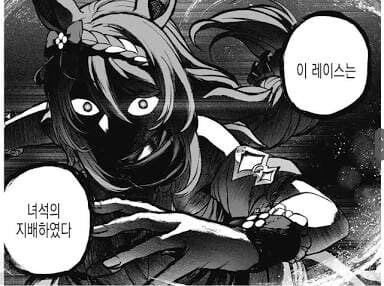 [말딸] 흔한 모에화 만화에 나오는 장면들_4.jpg