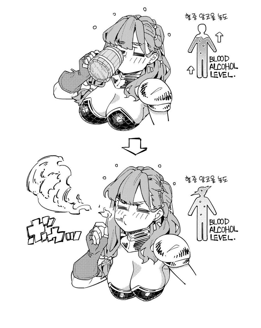 술을 좋아하는 용병 누나 만화_22.jpg