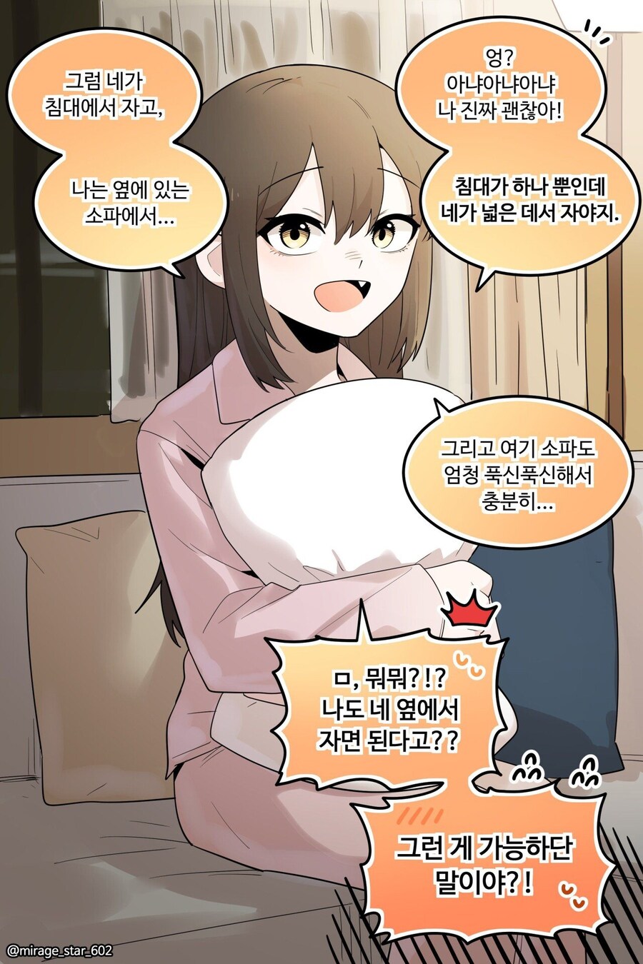보수와 진보 만화_4.jpg