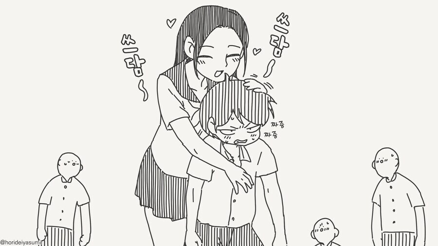 작고 귀여운 동급생을 순수하게 보는 여자.manhwa_1.png